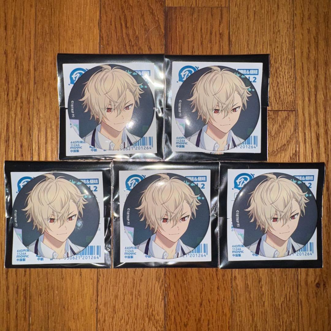 18TRIP 久楽間潮 キャラバッジコレクション 缶バッジ