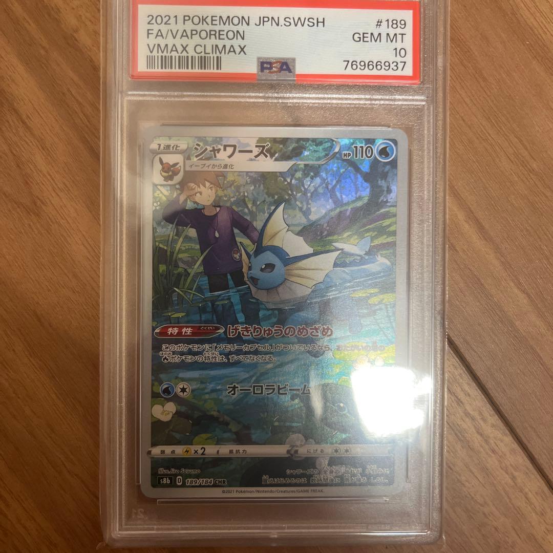 2024 EPOCH ディズニー DISNEY ドナルドダック 90周年 ディズニー