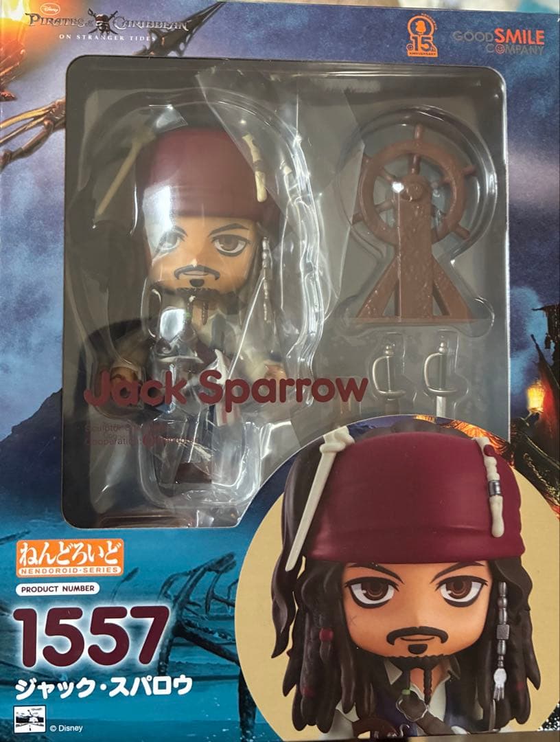 ねんどろいど パイレーツ・オブ・カリビアン ジャック・スパロウ 1557
