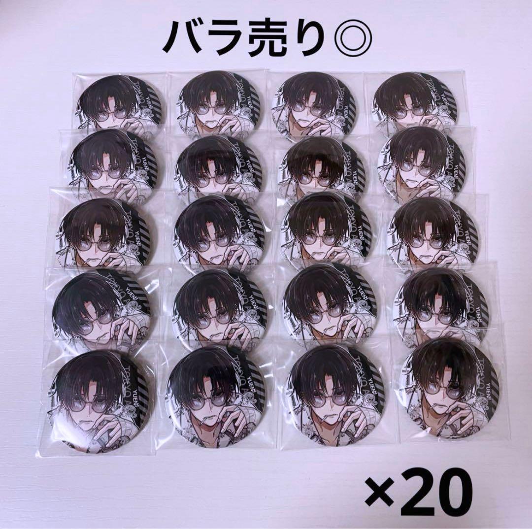 兵吾夏希 チャイナ 缶バッジ 東京エイリアンズ コミック 缶バッジ 中国