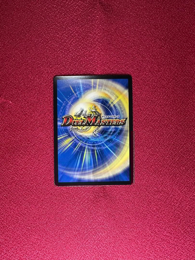 絶望と反魂と滅殺の決断 パーフェクトダークネス 金トレジャーSR SP5/SP4