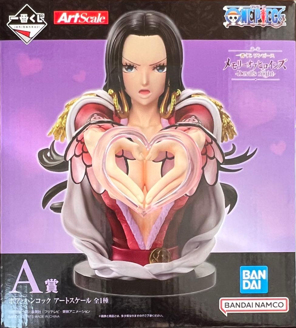 一番くじ ワンピース メモリーオブヒロインズ フィギュア コンプ 計54