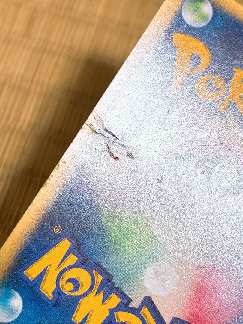 ポケモンカードVS カリンのブラッキー 091/141