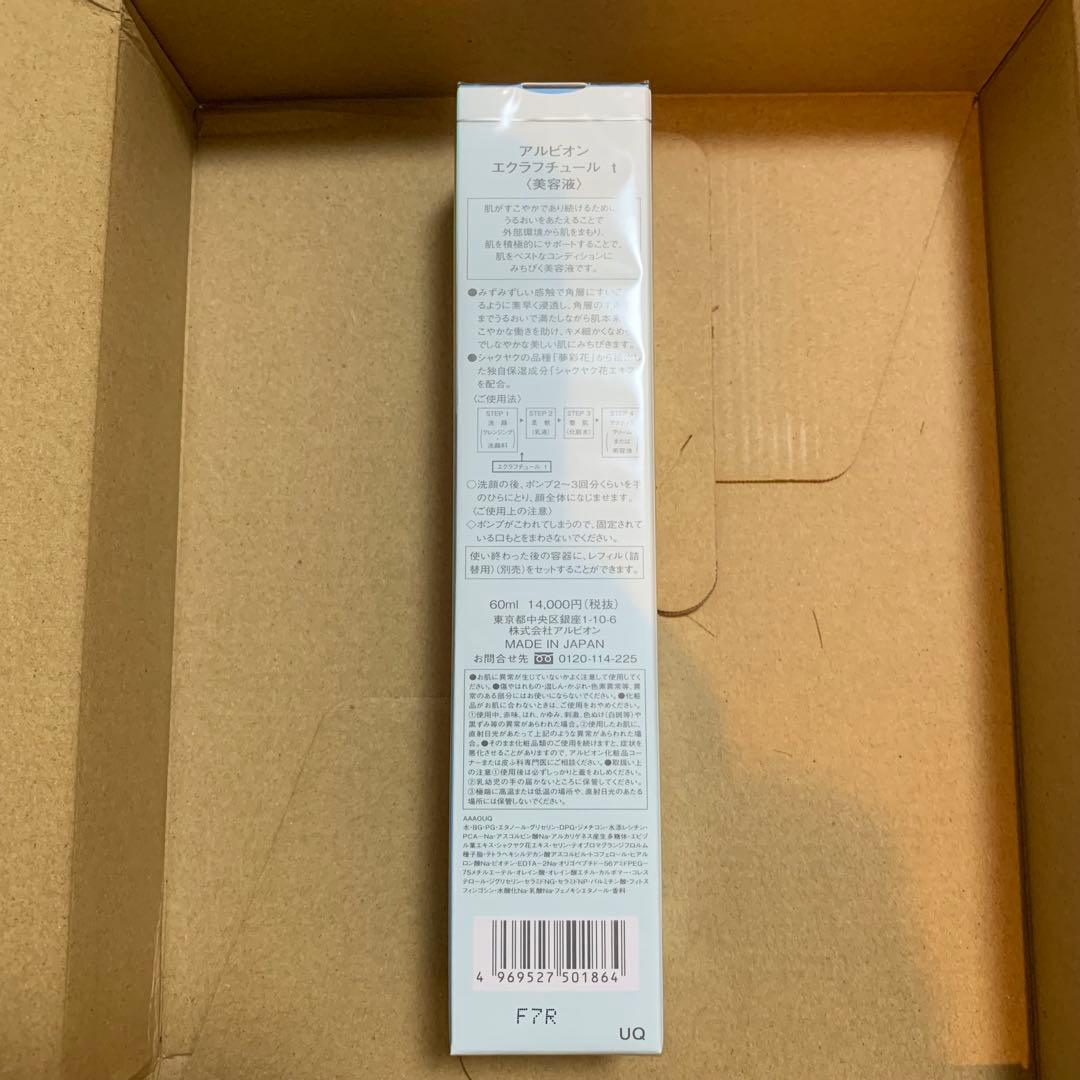 (1本)アルビオン　エクラフチュール-T (美容液) 60ml 本体