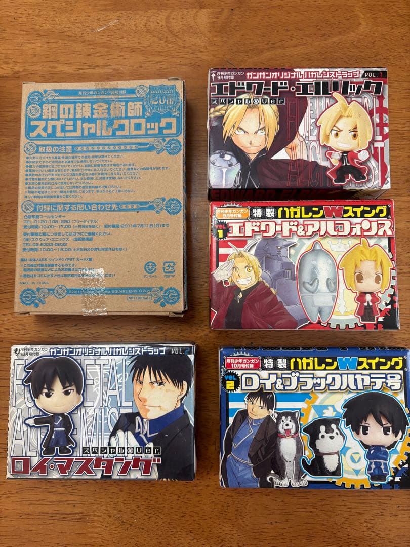 鋼の錬金術師 グッズセット 複数点 - メルカリ