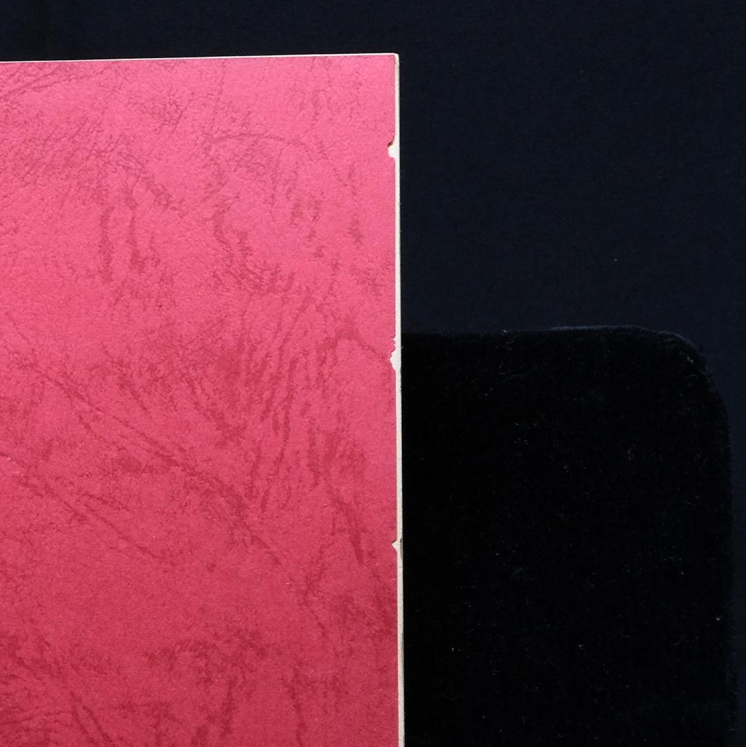 天空の城ラピュタ 録音台本