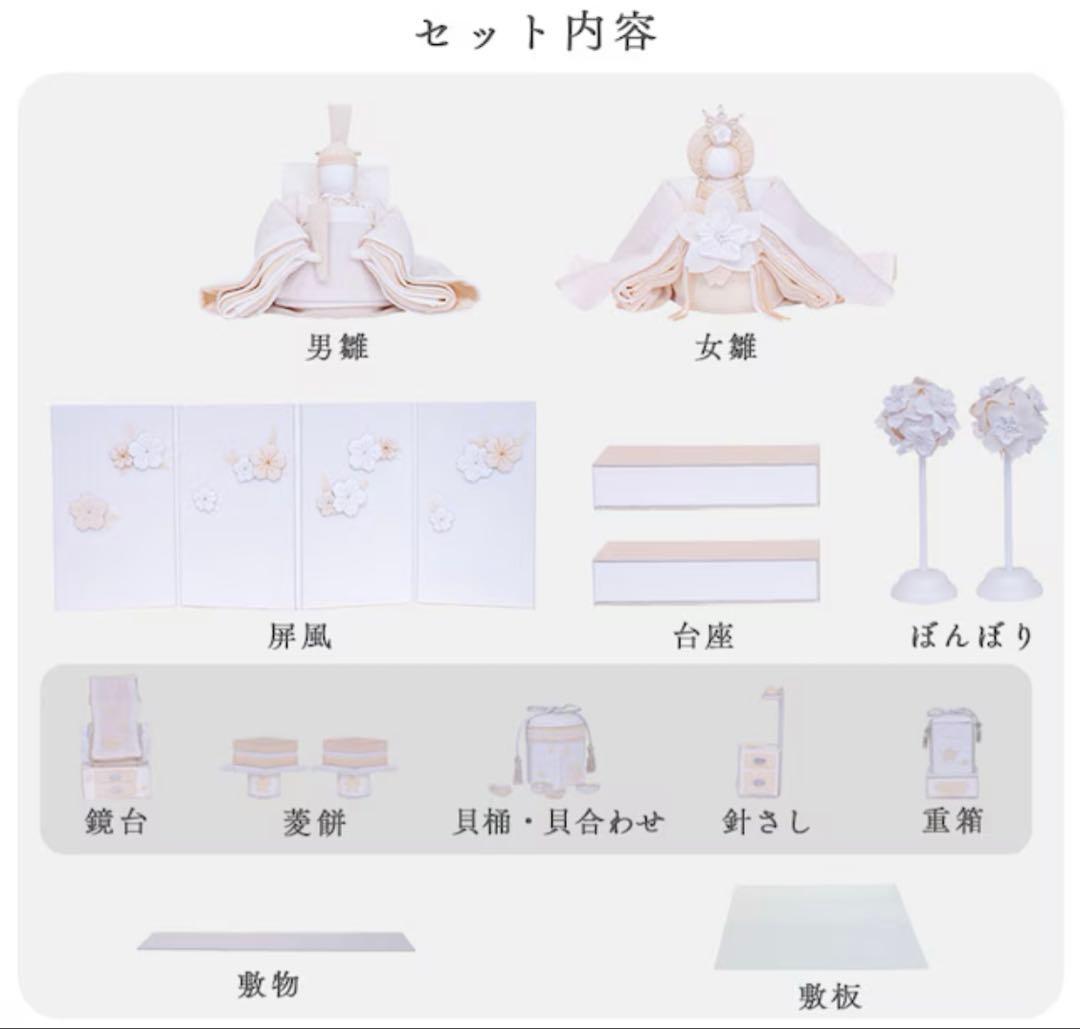 京都夢み屋　白粋　HAKI 雛揃　麗華　雛人形　お雛様