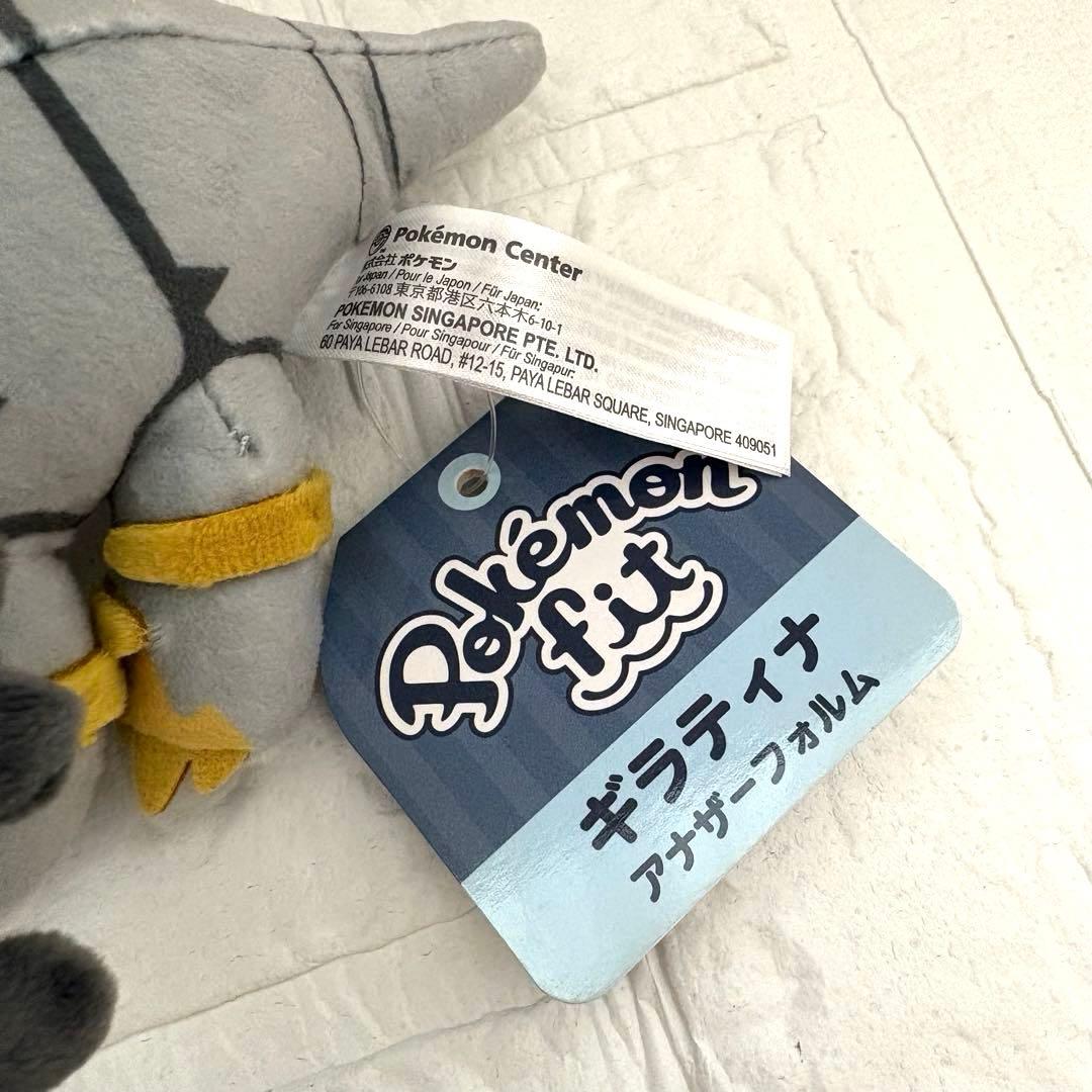 ポケモン fit ギラティナ アナザーフォルム ポケモンセンター - メルカリ