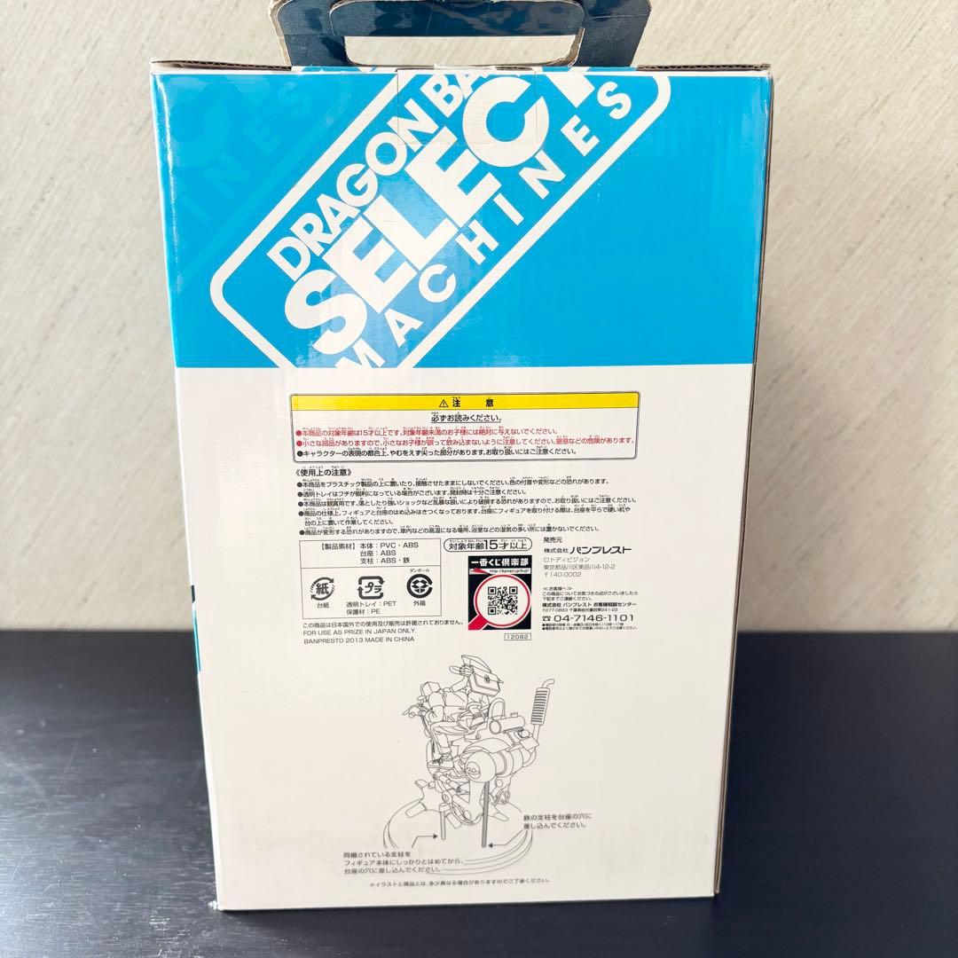 未開封 ドラゴンボール 一番くじ A賞 メガフィギュアハイスペックカラーver.