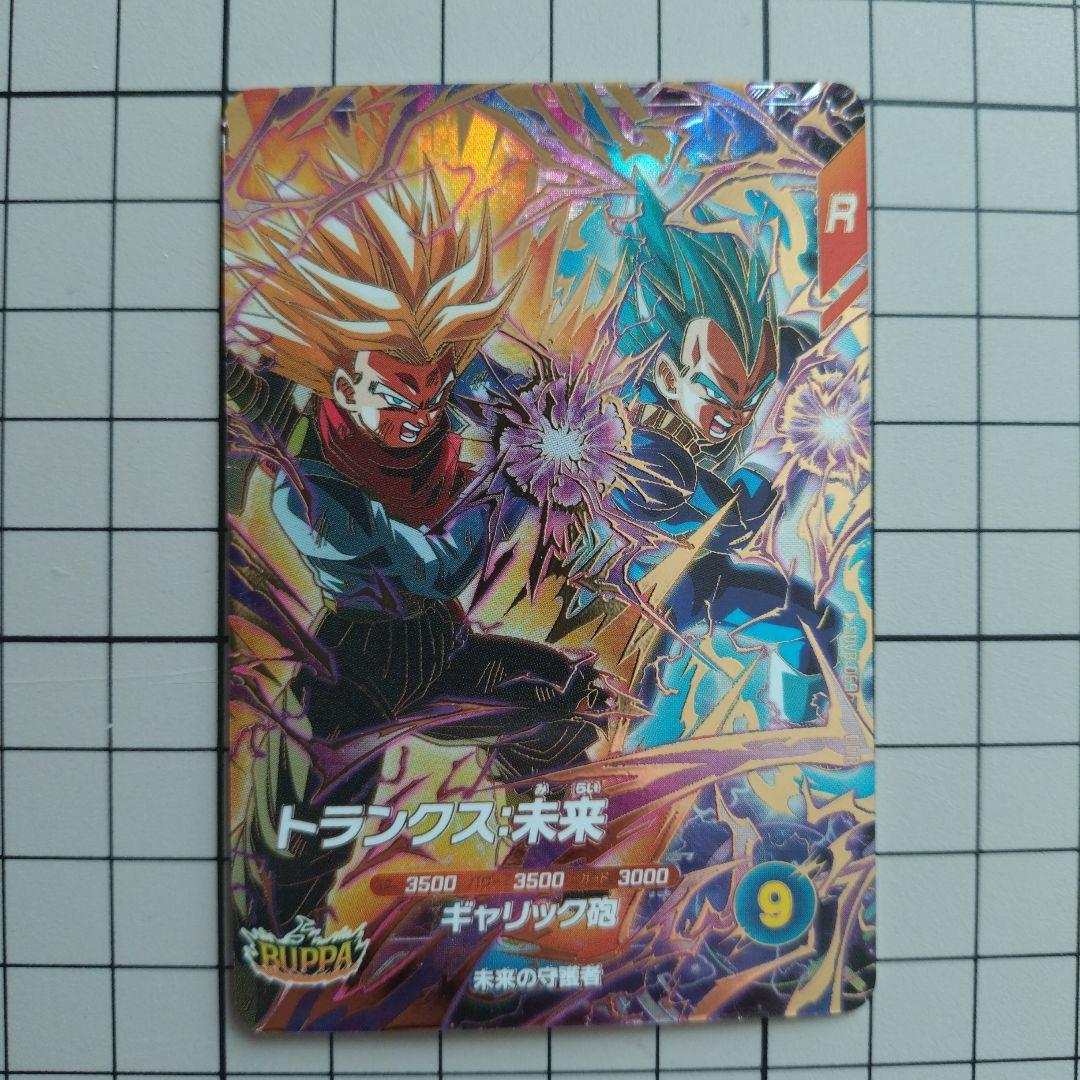 ドラゴンボールスーパーダイバーズSDV8-069トランクス：未来① - メルカリ
