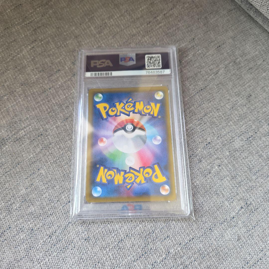 ⭐︎ポケモンカード　ブラッキー＆ダークライＧＸ　SA 【PSA10】