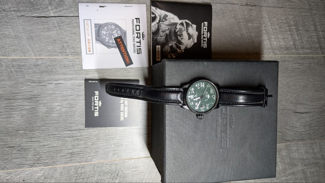 【世界限定999本】FORTIS IQ Watch LimitedEdition