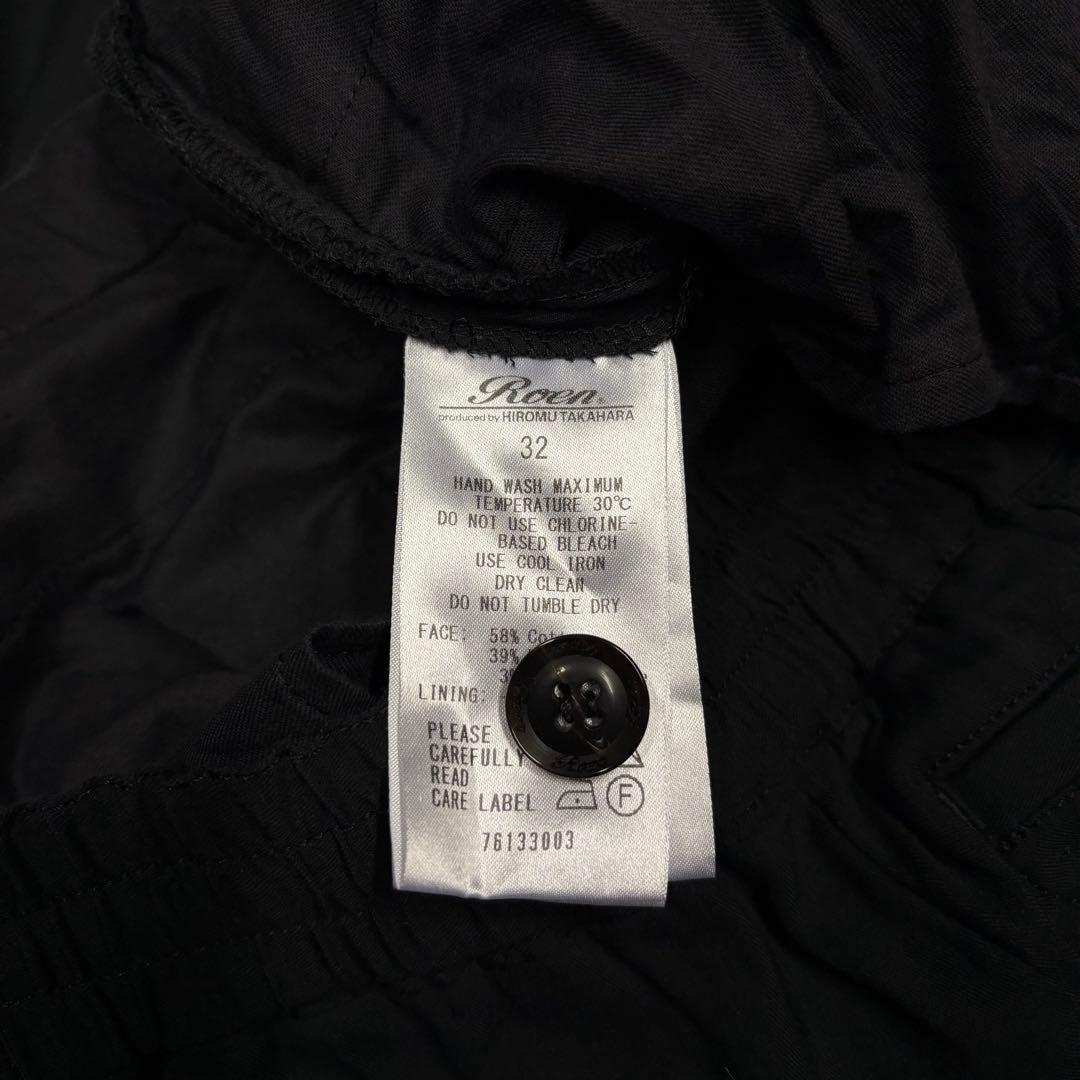 Rare 00s Archive Roen Viscose bondage PT