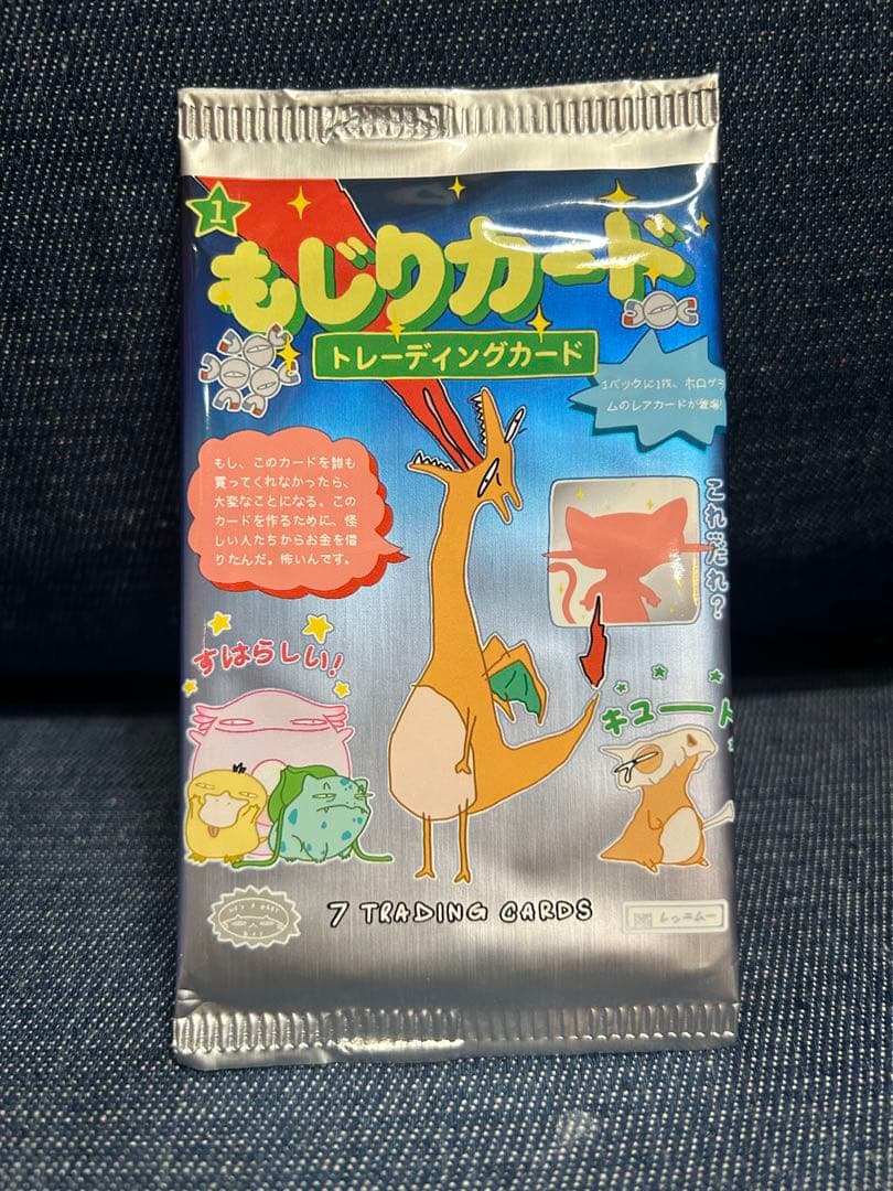 wrennymoo もじりカード ポケモンカード開封パック第二弾 37枚