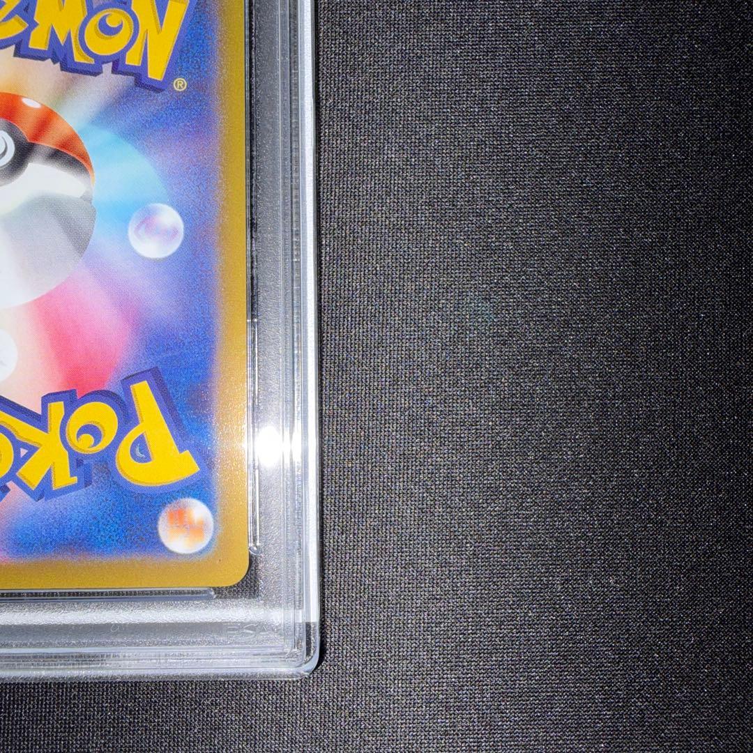 ポケカ ピカチュウ chr psa10