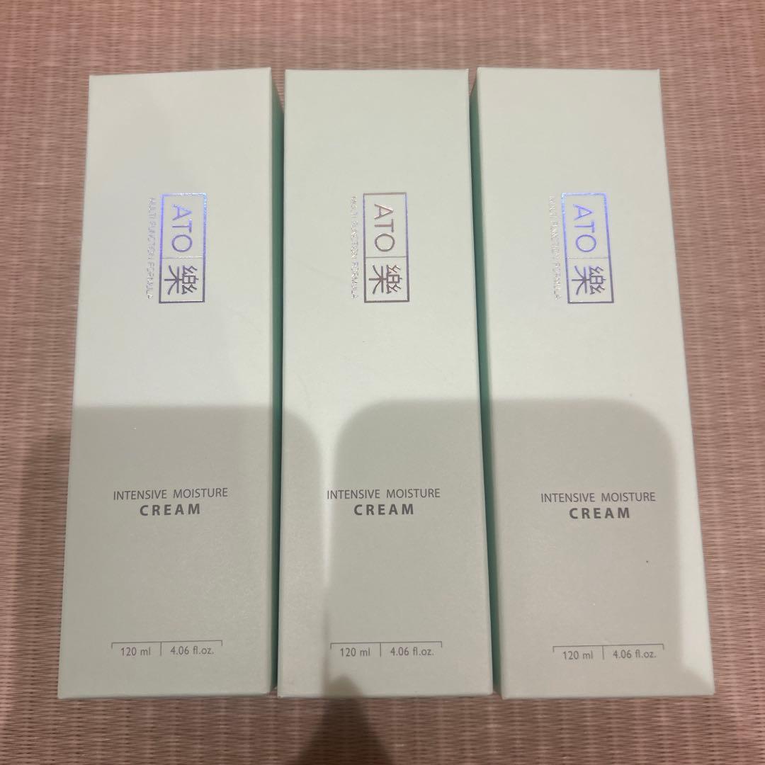 アトラク インテンシブクリーム 3本セット