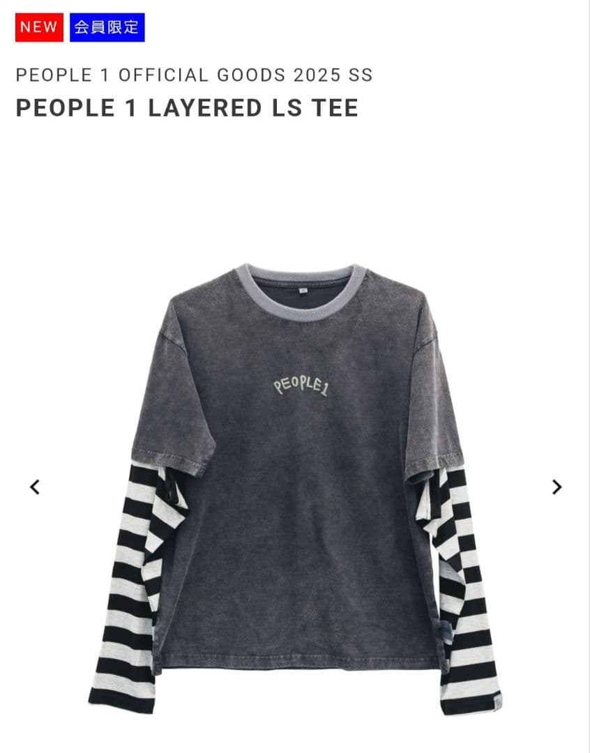 FC限定 PEOPLE 1 LAYERED LS TEE L 缶バッジ 完売品 - ミュージシャン