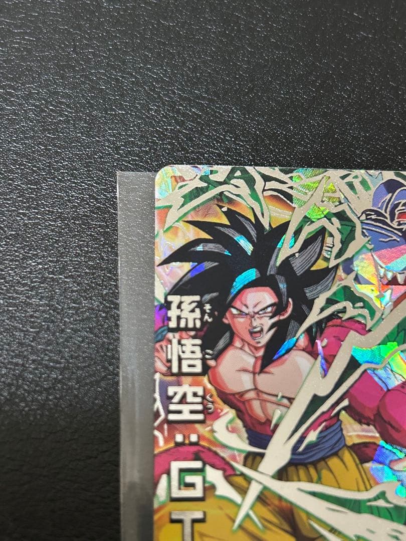 ドラゴンボールヒーローズ　hj3-sec2 本家　孫悟空:GT 黒煙悟空