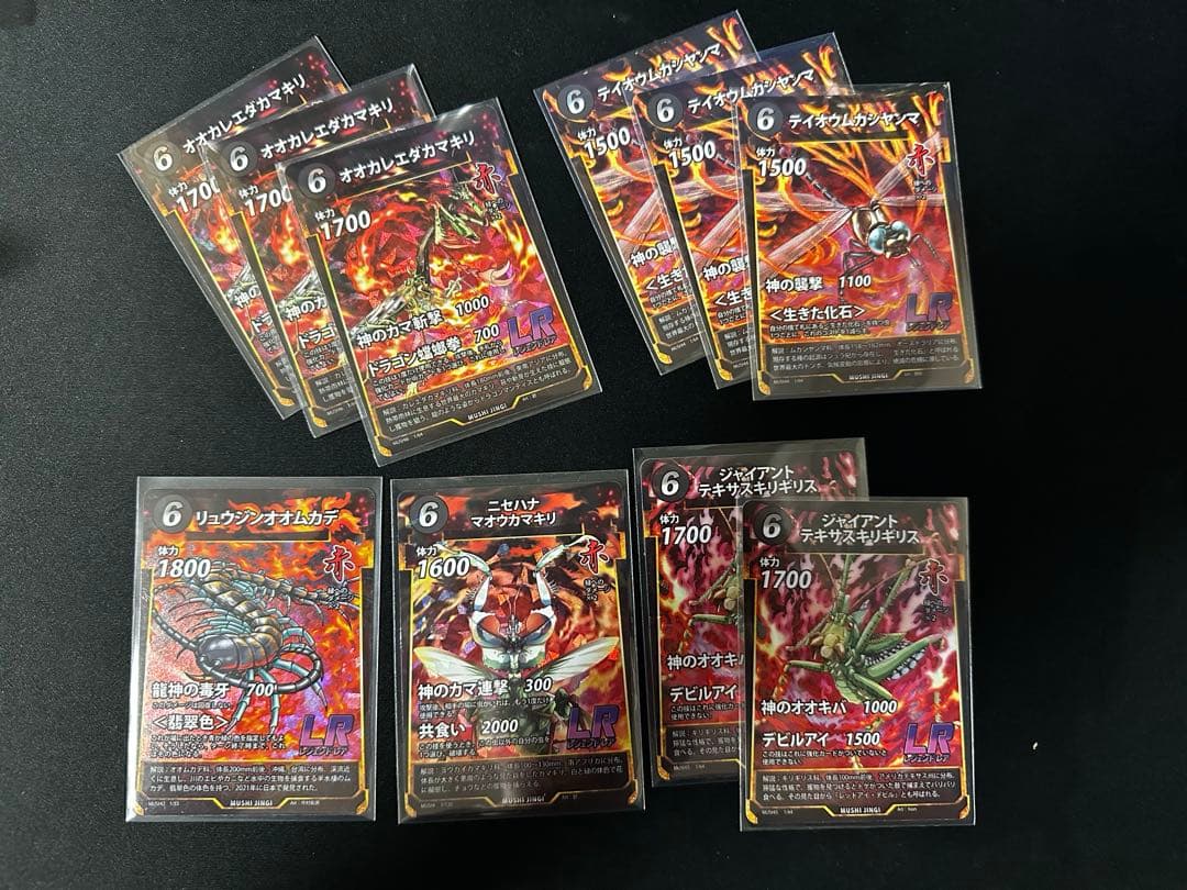 【値下中！】蟲神器 LR 36枚まとめ売り