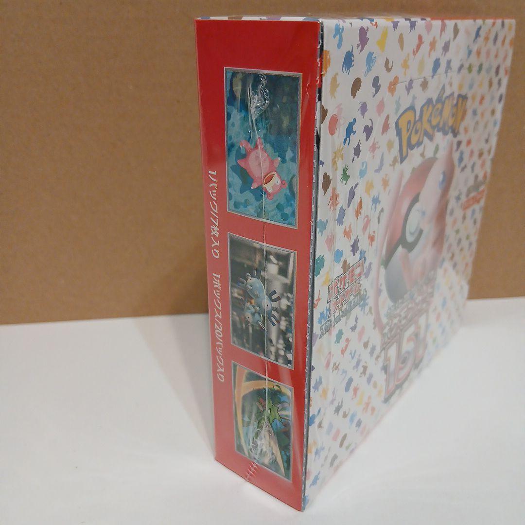 ★ポケモンカード151★未開封BOX★