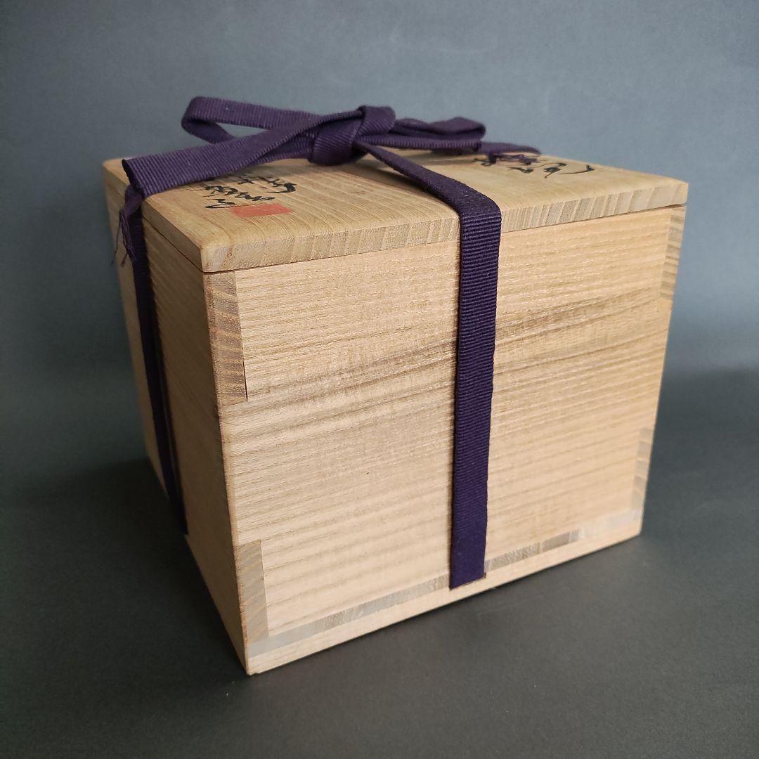 安藤實 志野茶碗 絵志野 桃山陶 おわん