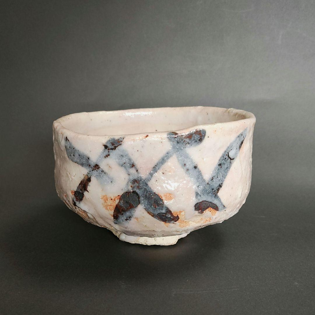 安藤實 志野茶碗 絵志野 桃山陶 おわん