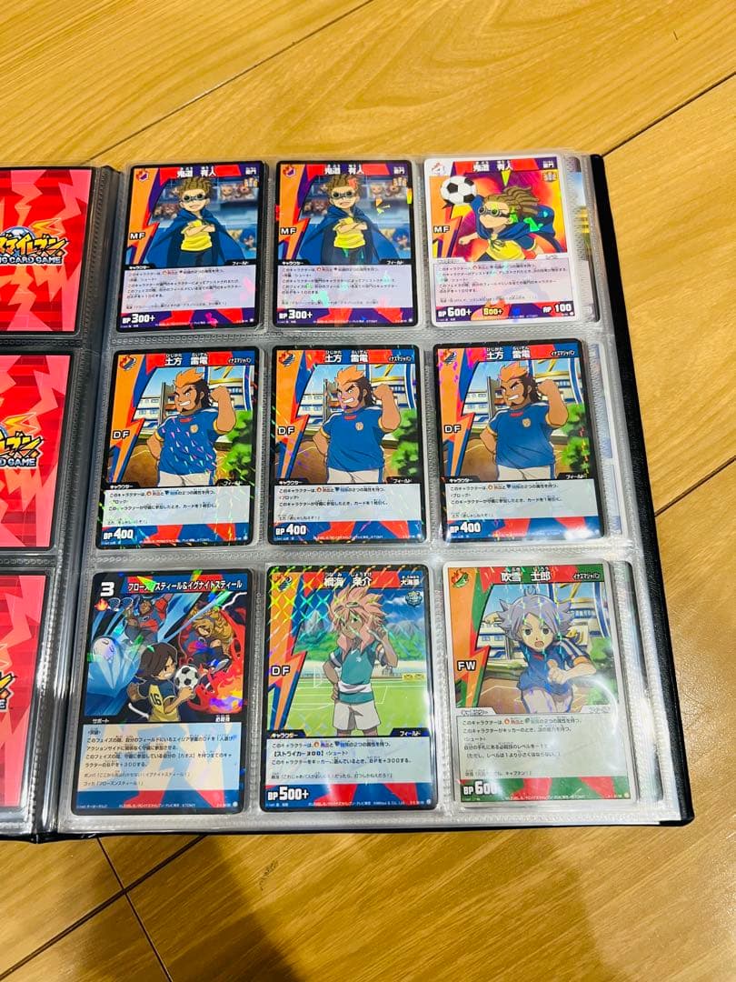 イナズマイレブンカードまとめ売り