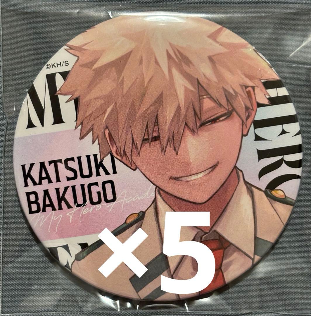 50】 ヒロアカ ジャンプGIGA 応募者全員サービス 缶バッジ 爆豪勝己