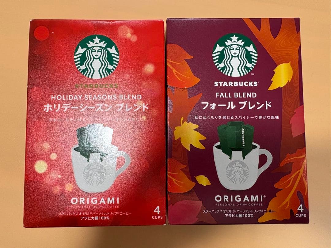 スターバックス フォールブレンド ホリデーシーズンブレンド 合計8袋