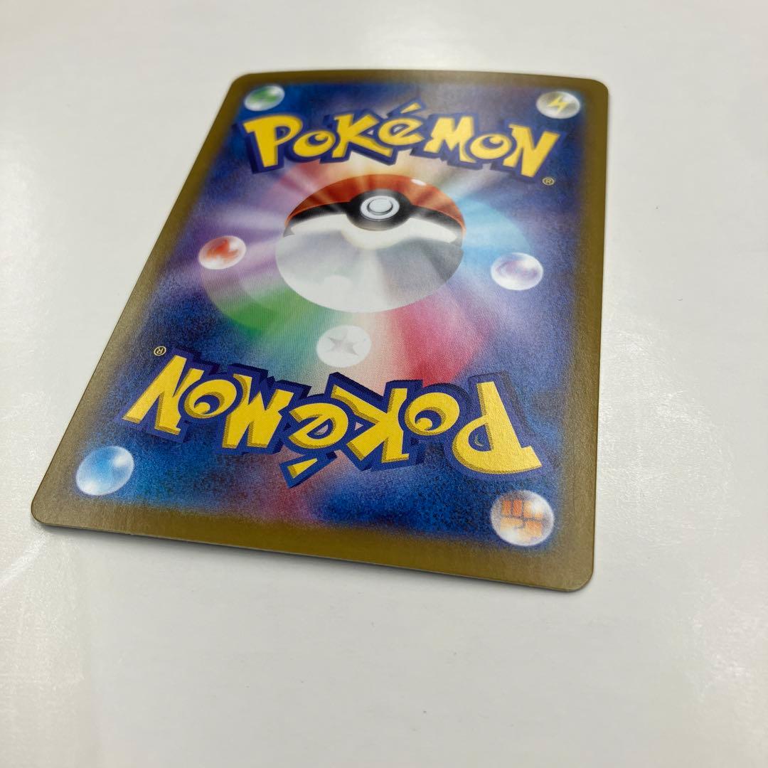 ポケモンカード　メガサーナイトex SAR 087/063 メガシンフォニア