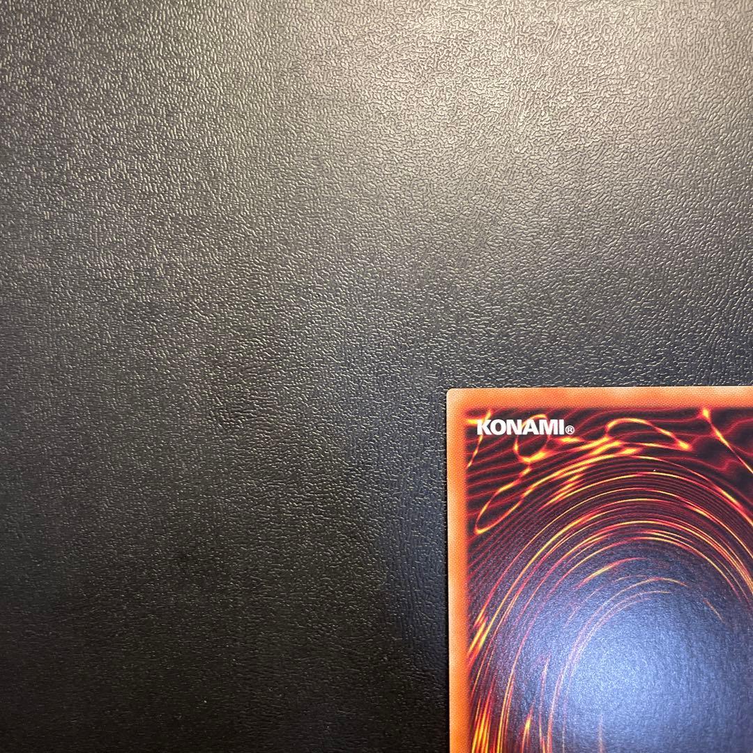 【五つ目】 遊戯王 銀河眼の光子竜 20thシークレットレア