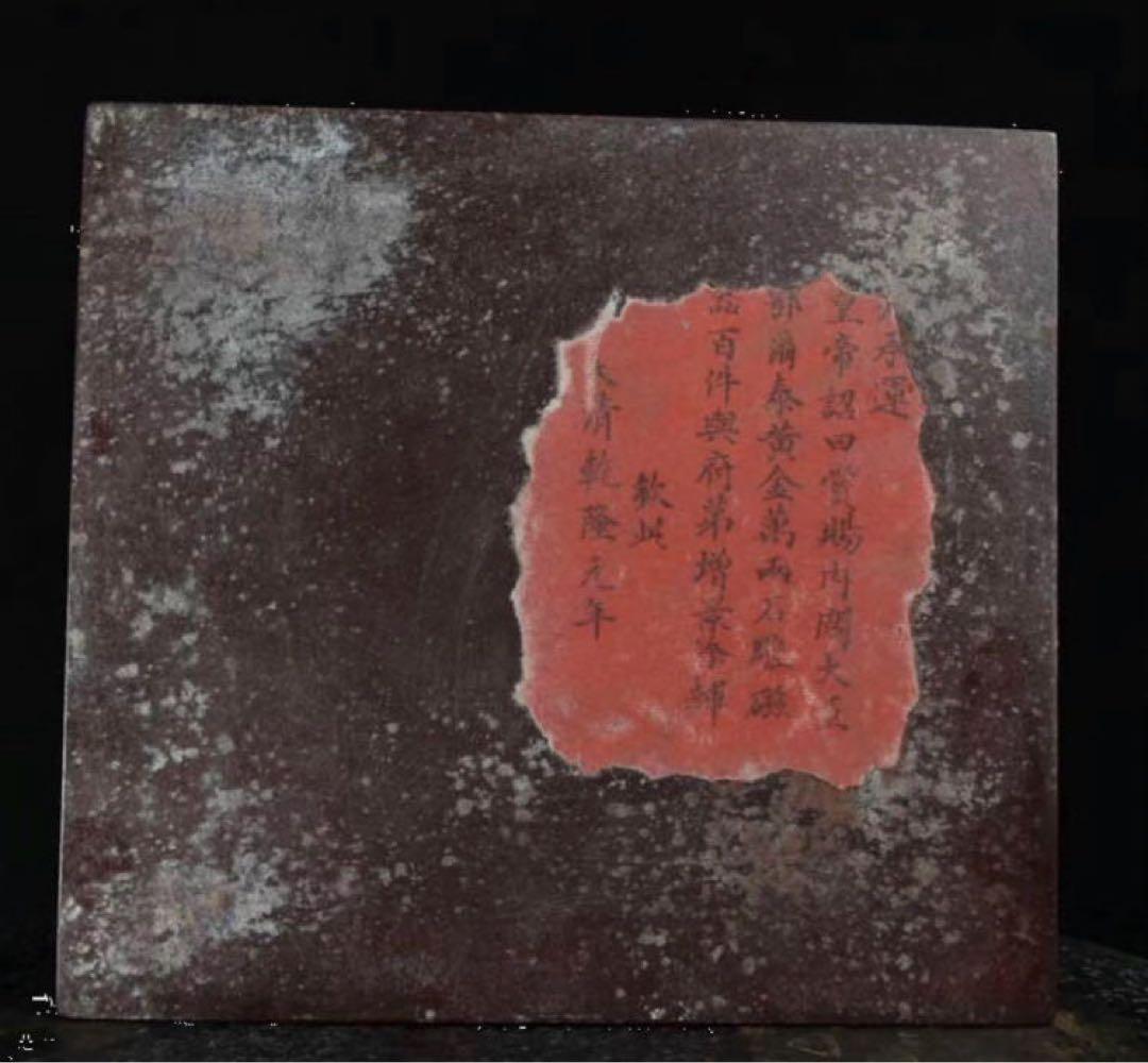 中国古美術・極品寿山石・極細工彫刻古印・瑞獣呈祥・風水開運