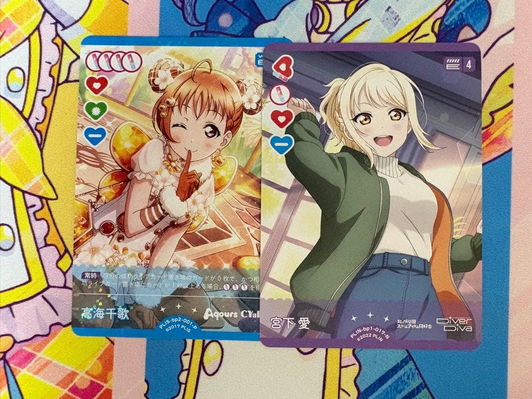 ラブカ Aqours三神デッキ 調整パーツ付き