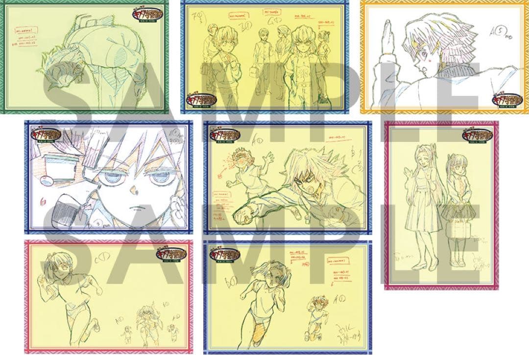 鬼滅の宴特別編 キメツ学園物語カフェ 原画ポストカードセット(全8枚