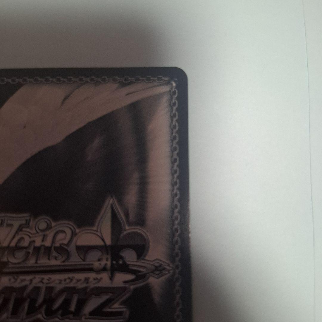 SP　レインボーシフォン　百生吟子