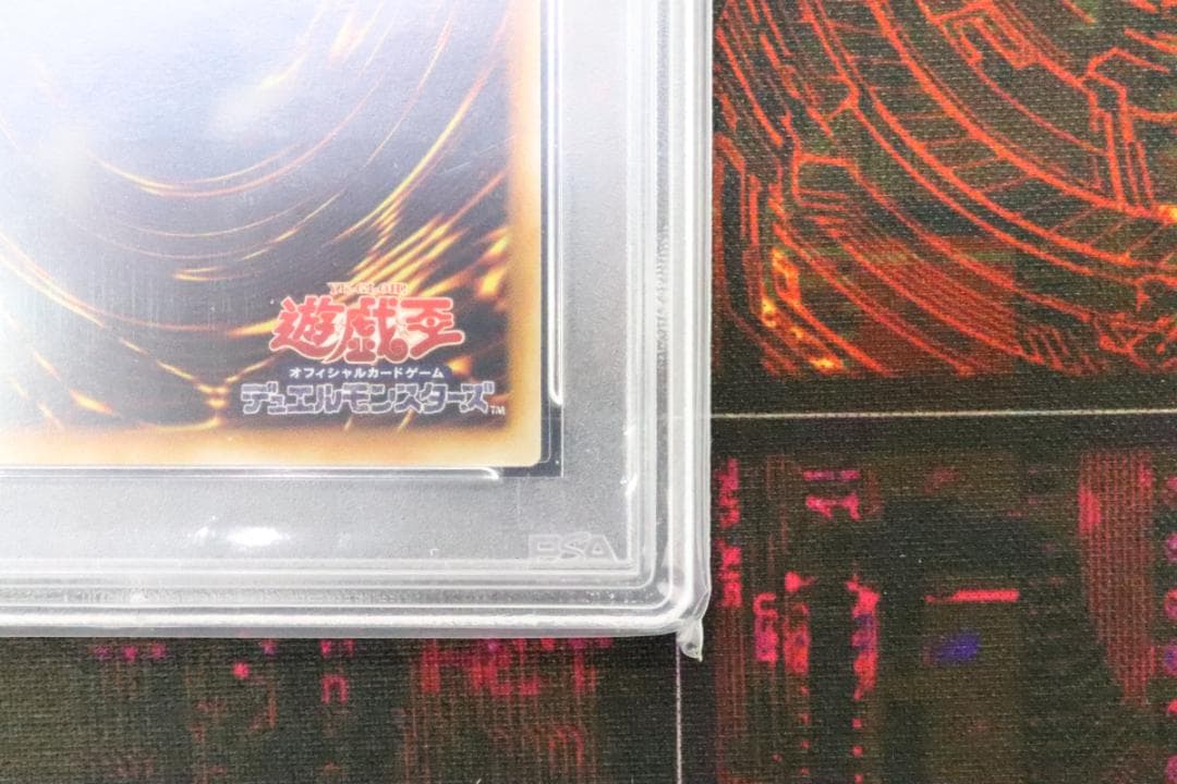 遊戯王 ブレイドナイト レリーフ PSA10 37-JD0901-08C