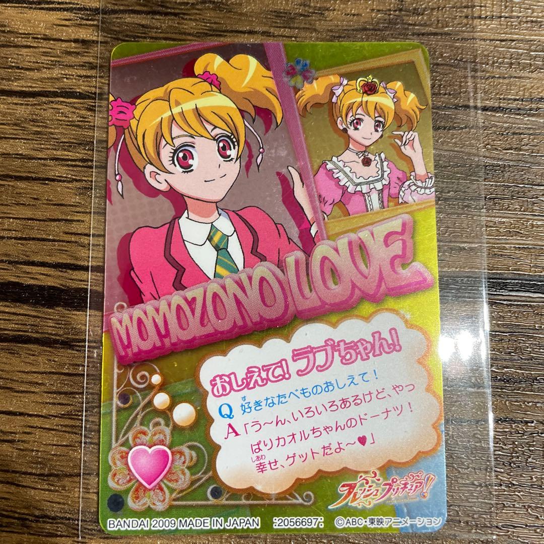 f フレッシュプリキュア クリアカード 桃園ラブ キュアピーチ 制服 17