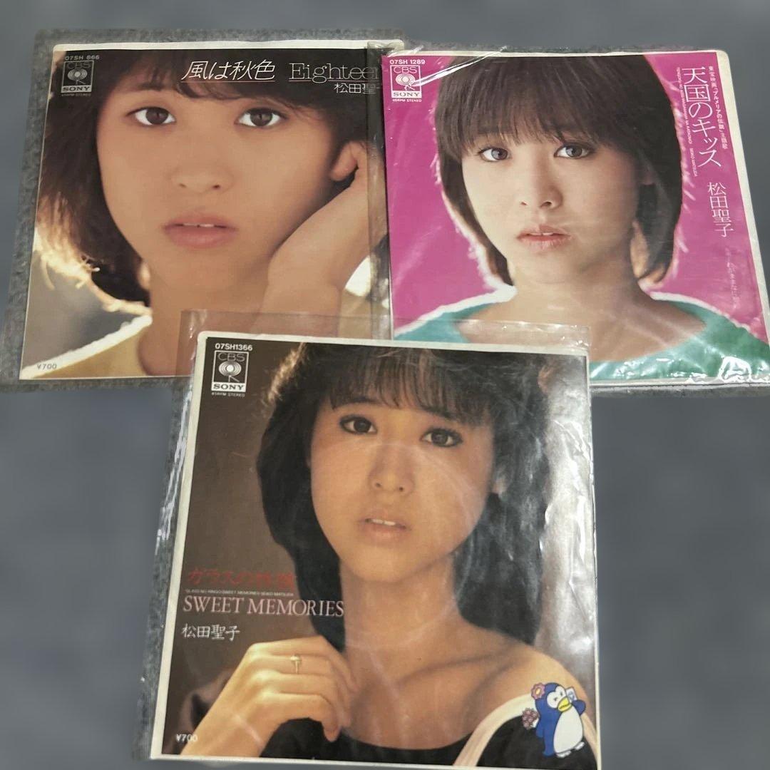 80年代アイドル 松田聖子 レコード 風は秋色/ガラスの林檎/天国の