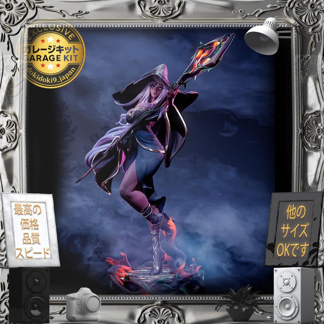 ガレージキット エルデンリング ナイトレイン 1/12 隠者2 未塗装未組立