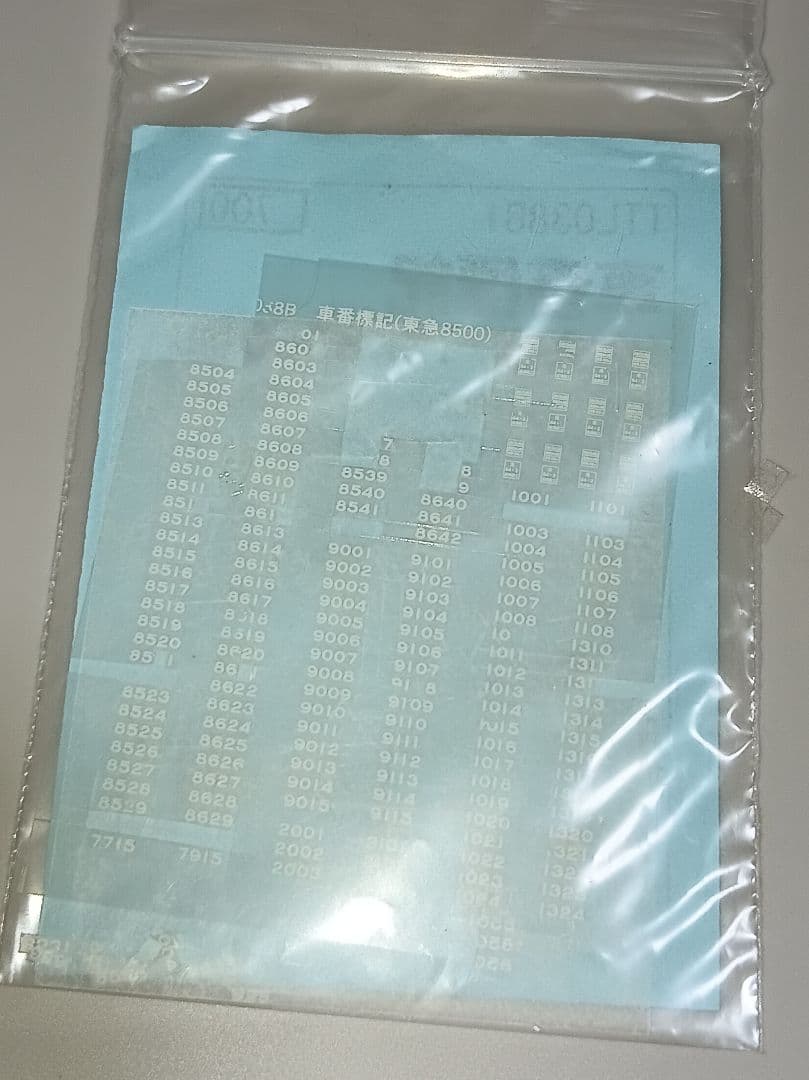 難あり【4136/4137】グリーンマックス 東急8500系 基本+増結 10両