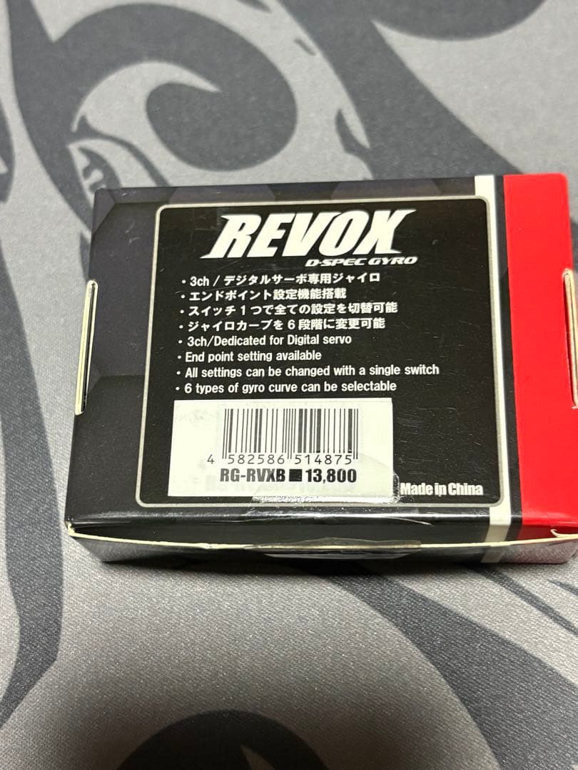 中古品★ReveDジャイロREVOX/ブラック