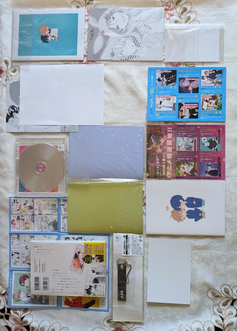 君には届かない。10巻他特典セット ドラマCD初回限定盤+ジーン付録CDコンプ