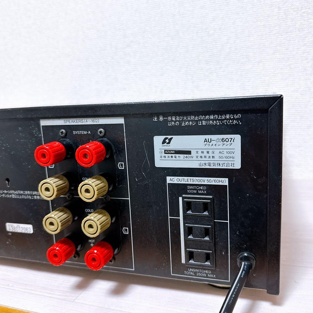 sansui サンスイ AU-α607i ジャンク品