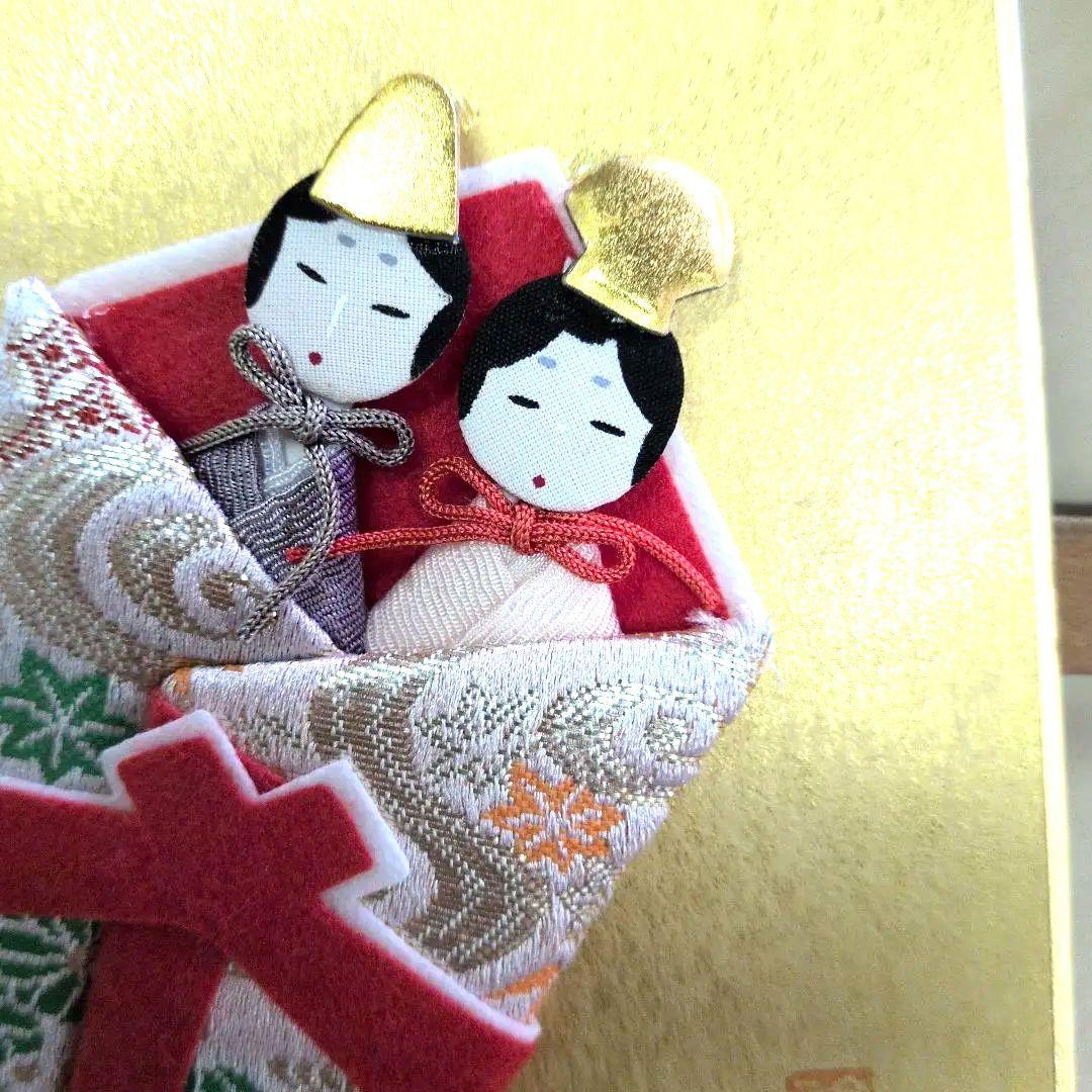 ひな祭り 掛け軸と布細工の寸松庵色紙とミニ衝立の 2点セット - メルカリ