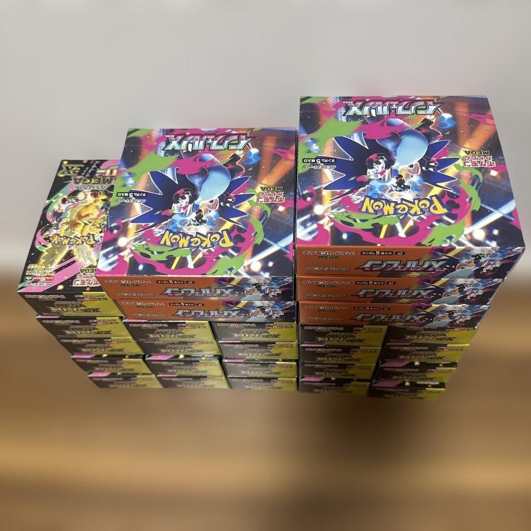 合計新品未開封26BOX インフェルノMEGAドリーム ex 全BOX封入率一致