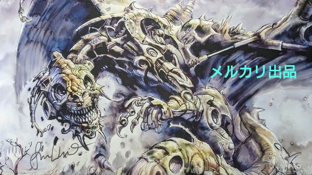 【未使用】MTG ドラコ プレイマット ウルトラプロ 公式 サインド 未使用】MTG ドラコ プレイマット ウルトラプロ 公式 サインド 未使用