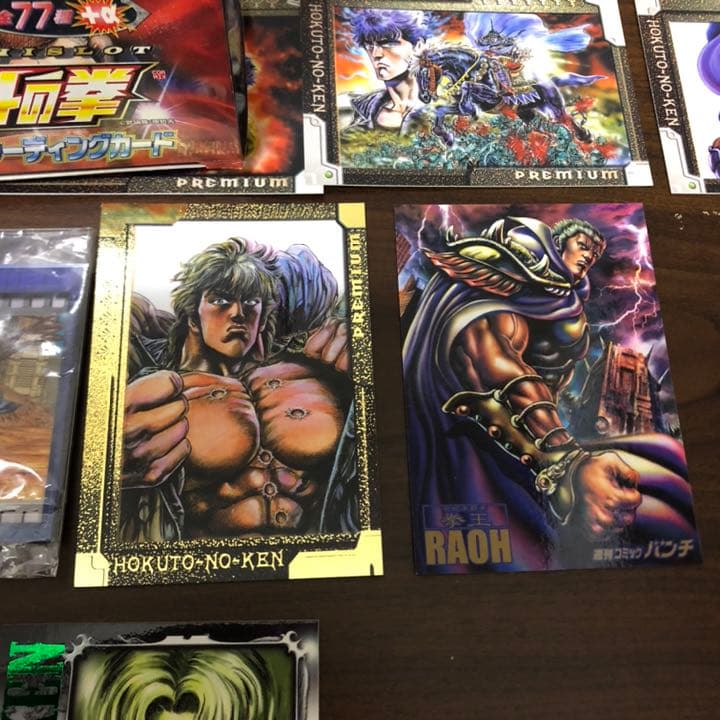 パチスロ 北斗の拳 必勝奥義トレーディングカード | Shop at Mercari