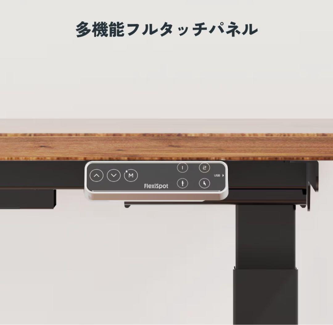 【未使用】FlexiSpot E7 Pro ブラック　電動昇降デスク