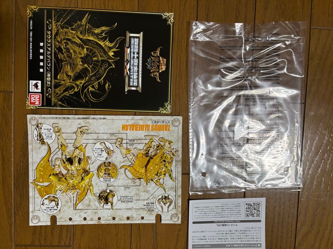 聖闘士聖衣神話EX タウラスアルデバラン 神聖衣