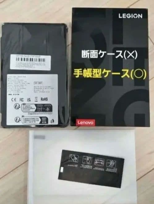Y700 gen3 グローバルロム 12/256 新品(白) フィルム&ケース付